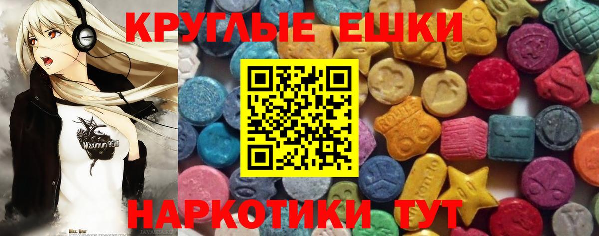 omg онион  Вход с VPN  Шахты  Экстази 280 MDMA 