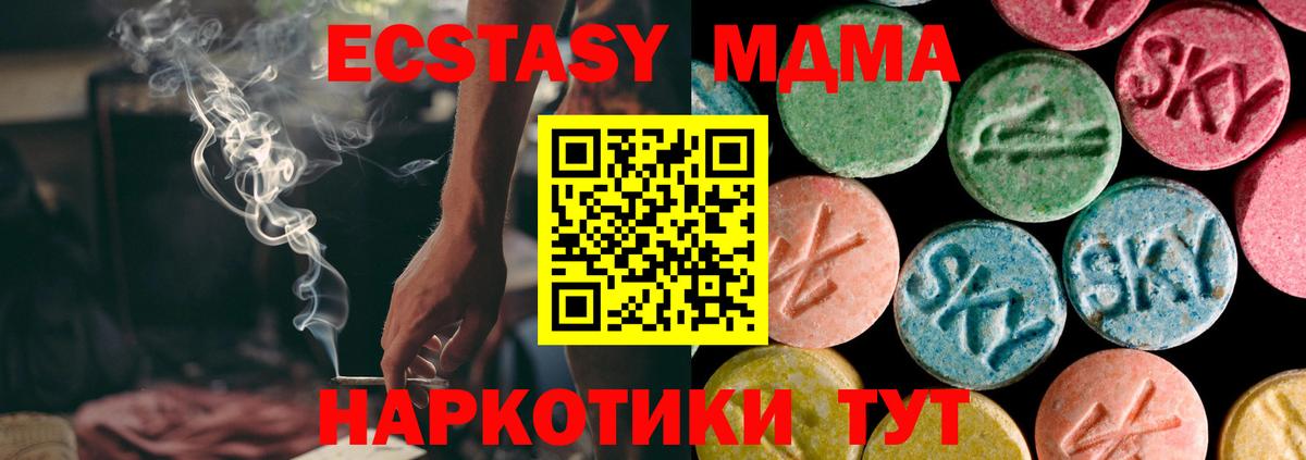 ЭКСТАЗИ 99% Шахты