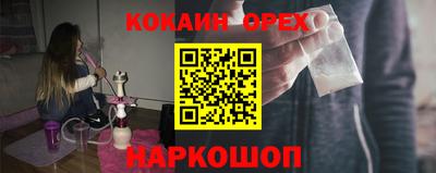 мяу мяу мука Кумертау