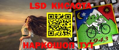 мяу мяу мука Кумертау