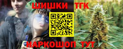 дистиллят марихуана Кунгур