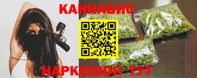 дистиллят марихуана Кунгур