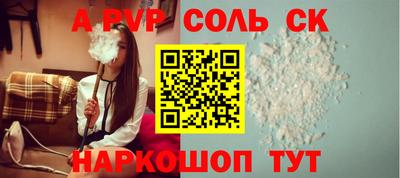 мяу мяу мука Кумертау