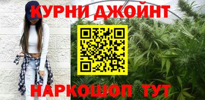 дистиллят марихуана Кунгур