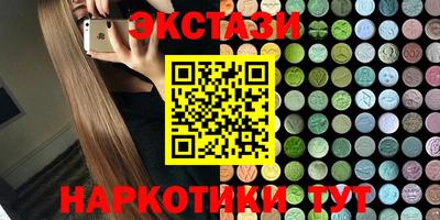 дистиллят марихуана Кунгур