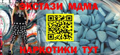 мяу мяу мука Кумертау