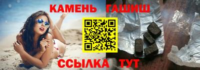 мяу мяу мука Кумертау