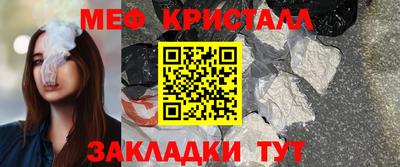 мяу мяу мука Кумертау