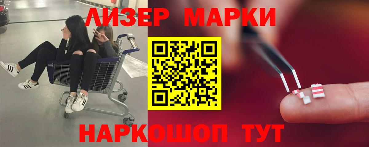 LSD-25 экстази ecstasy  Вход с VPN  mega зеркало  Шахты 